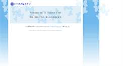 Desktop Screenshot of itcnagoya.kabe.jp