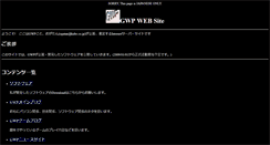 Desktop Screenshot of gwp.kabe.jp